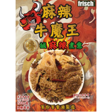 麻辣牛魔王 300g