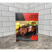 慢煮黑啤燴澳洲和牛面肉