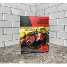 慢煮黑啤燴澳洲和牛面肉